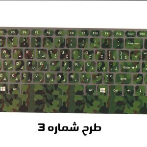 برچسب فانتزی حروف فارسی کیبورد