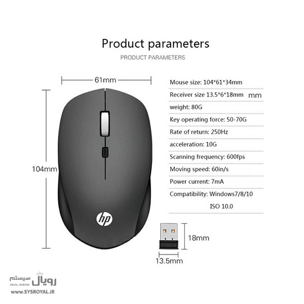 ماوس بی‌سیم HP مدل S1000 Plus